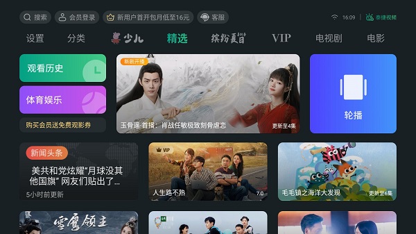 使用方法1