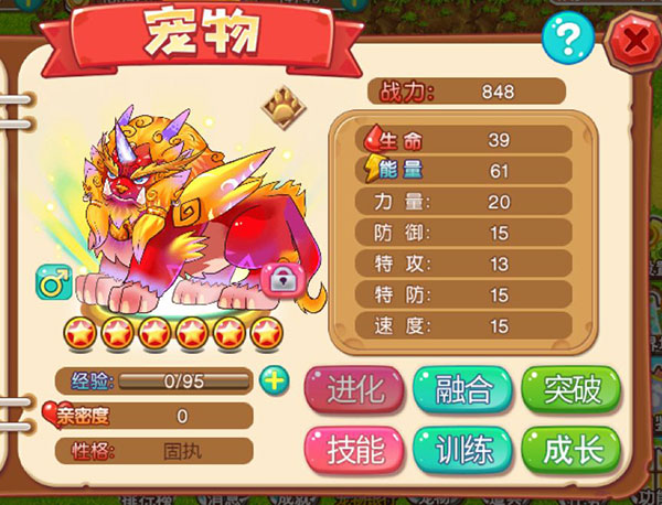 年夕