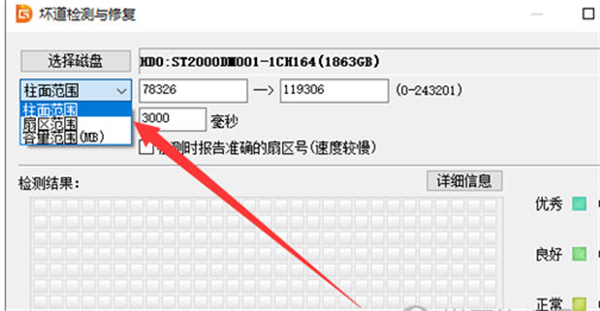 DiskGenius最新版怎么使用