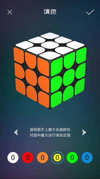 魔方学院正版使用方法4