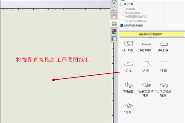 使用教程4