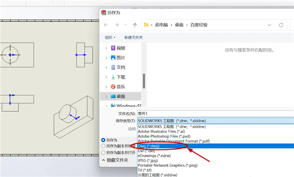 使用教程5