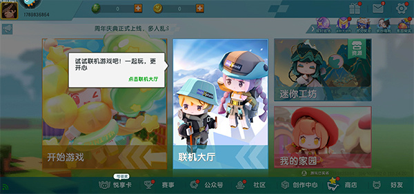 新手入门指南1