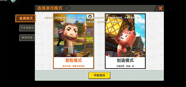 新手入门指南2