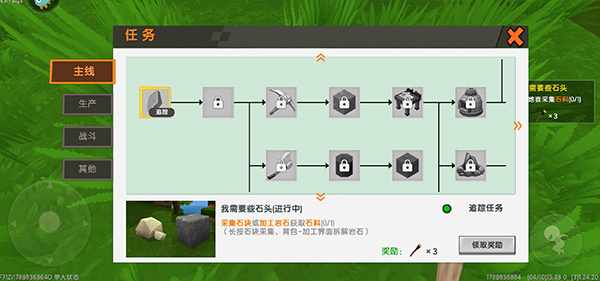 新手入门指南4
