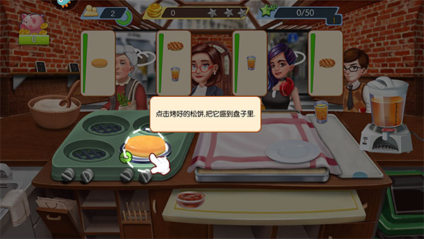 怎么玩2