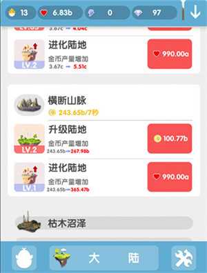 沙盒绿洲手游下载截图5