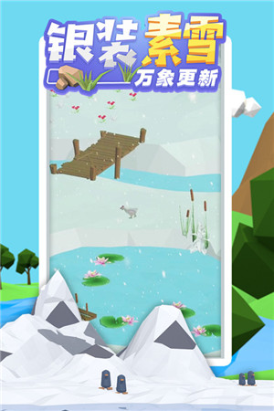 沙盒绿洲手游下载截图1