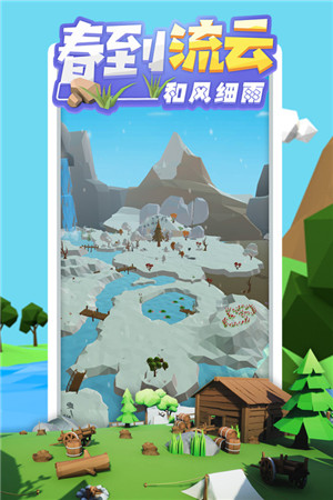 沙盒绿洲手游下载截图10