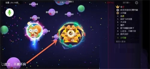 球球大作战小米版新手攻略2