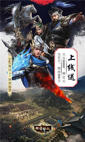 部落崛起送20万充值卡版游戏介绍