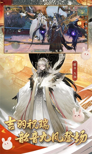神都夜行录国际服 第2张图片