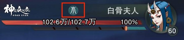 神都夜行录百度版本游戏攻略截图3