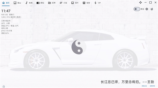 太极聚合神器吾爱破解软件介绍