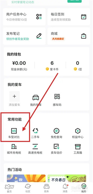 参数教程3