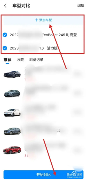参数教程4