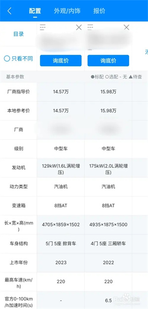 参数教程5