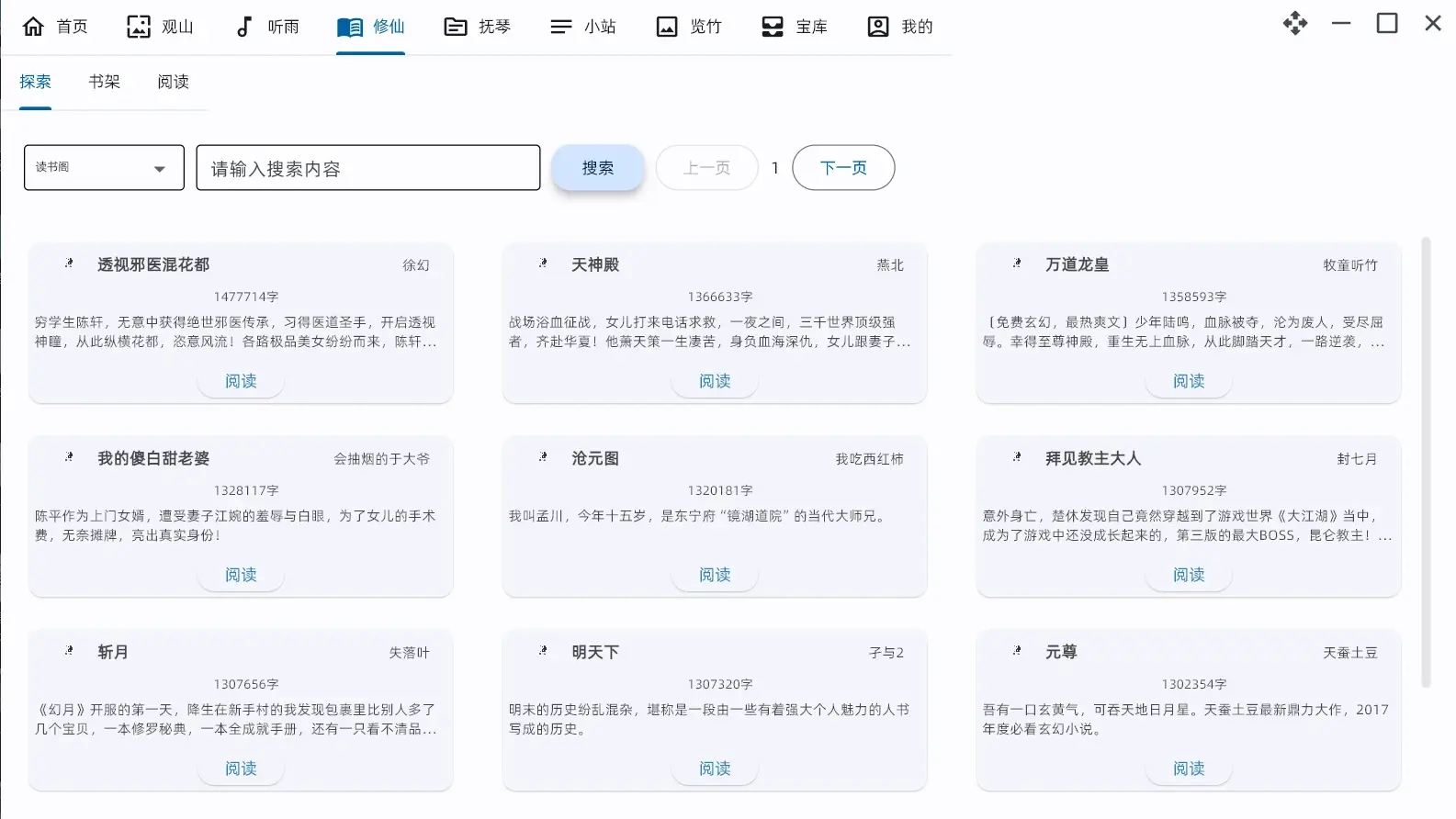 怎么用3