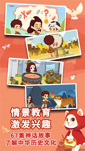 软件介绍截图