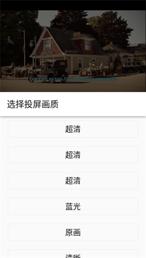 美剧巴士app正版官方下载 第4张图片