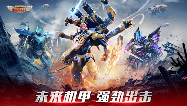 红警OL折扣平台截图
