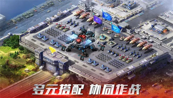 红警OL折扣平台版游戏特色截图