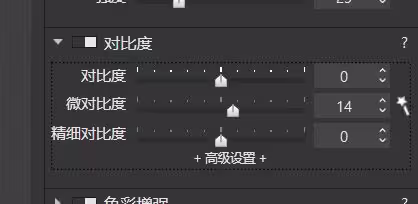 使用教学2