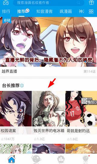 使用方法截图1