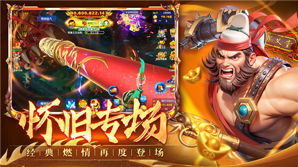 游戏特色截图