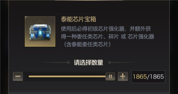 资源保卫战攻略截图9