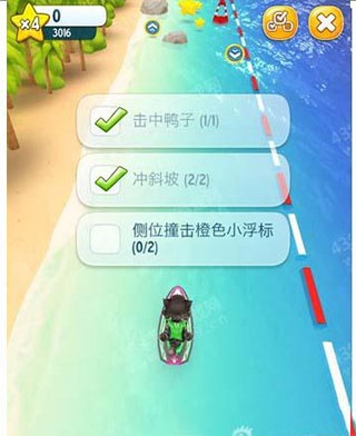 游戏攻略截图2
