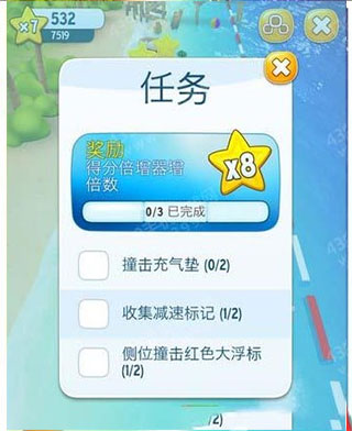 游戏攻略截图4