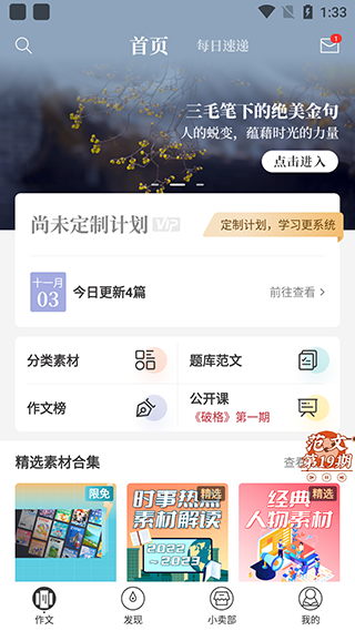 使用方法1