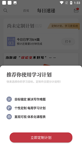 使用方法5