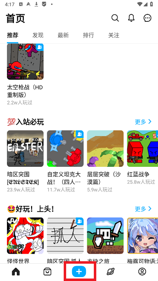 使用方法1