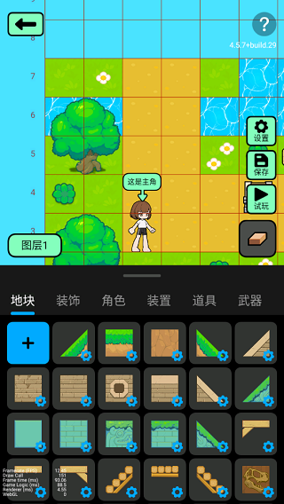 使用方法6