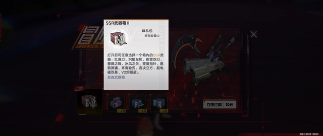 幻塔新手快速成长攻略1
