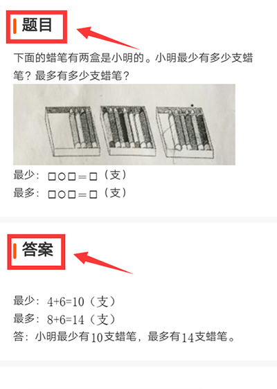 题拍拍永久VIP免登录免广告去更新版使用方法4
