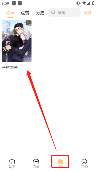 领金币截图2