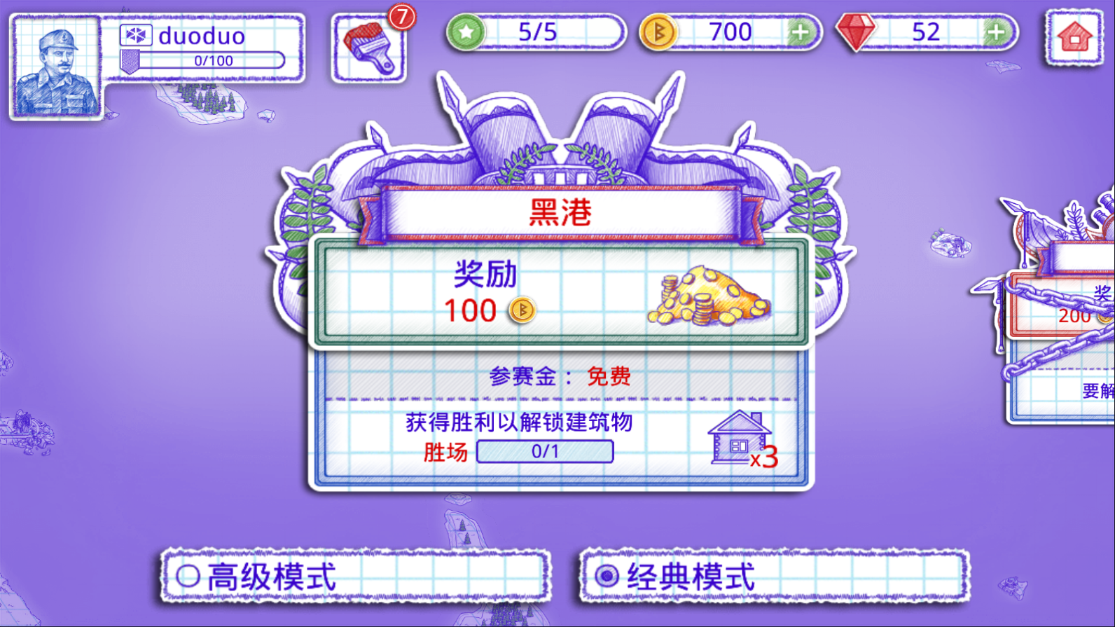 玩法小技巧攻略1
