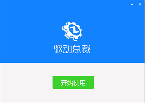 安装教程3