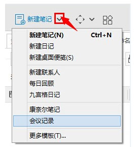 使用教程截图2
