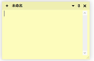 使用教程截图4