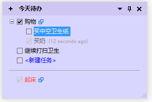 使用教程截图5