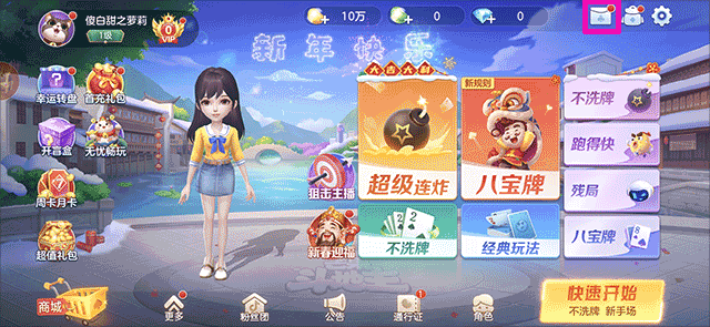 实名认证奖励怎么领截图1