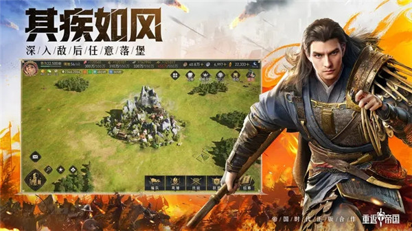 重返帝国无限刷资源BUG版下载截图3