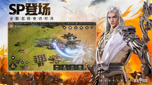 重返帝国无限刷资源BUG版下载截图6