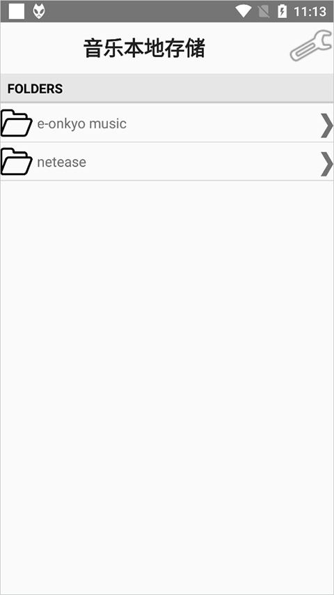 导入歌曲教程截图5