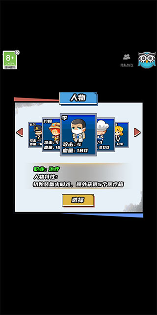 逃出生化镇单机破解版怎么玩2
