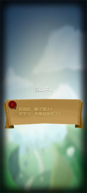 怎么玩截图1